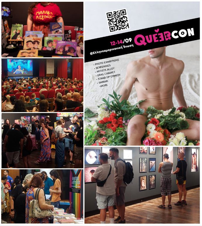 QueerCon 2025